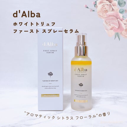 ウォータフルトーンアップサンクリーム/ダルバ/日焼け止めクリームを使ったクチコミ(2枚目)