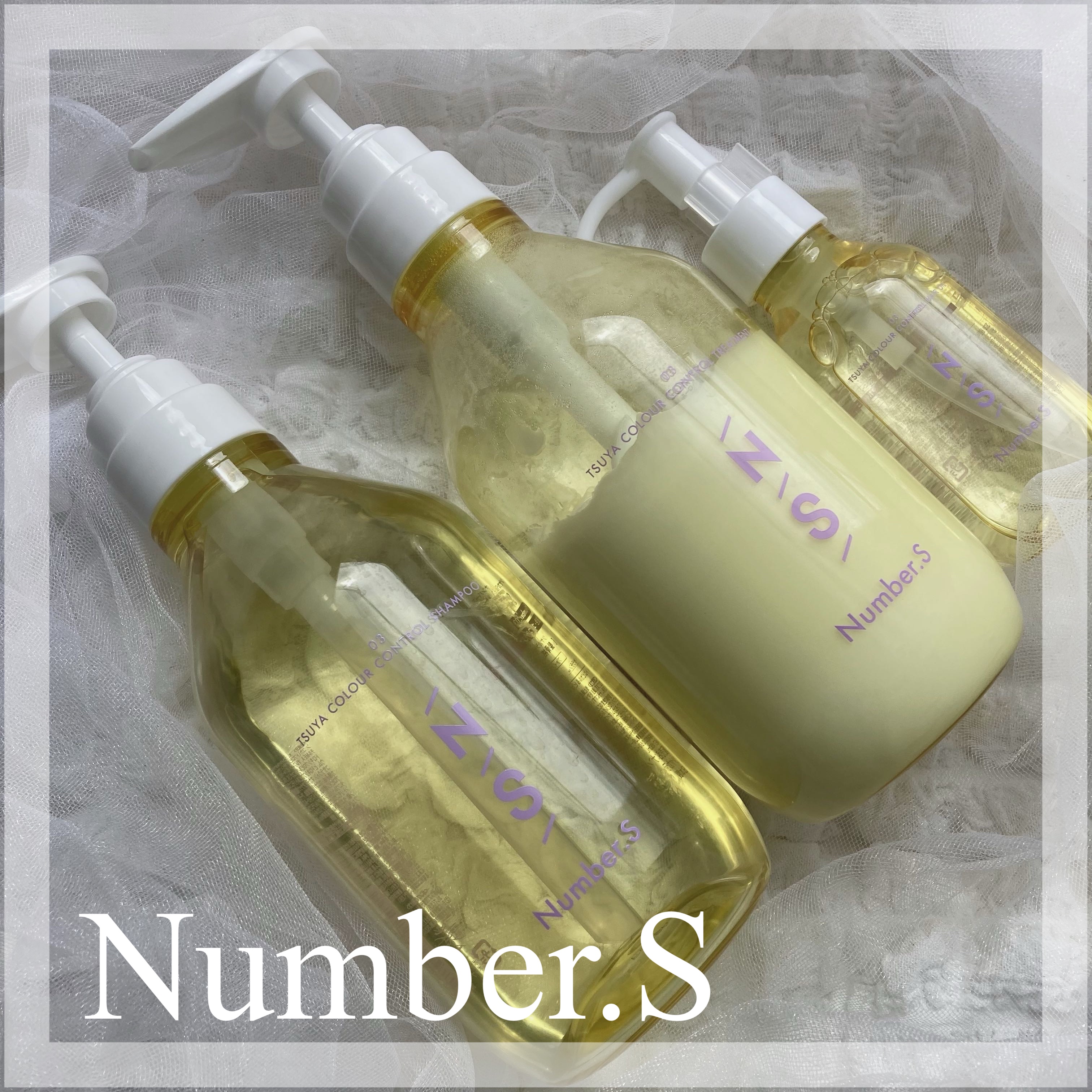 ツヤカラーコントロール シャンプー/ ヘアトリートメント/Number.S /市販シャンプーを使ったクチコミ（1枚目）