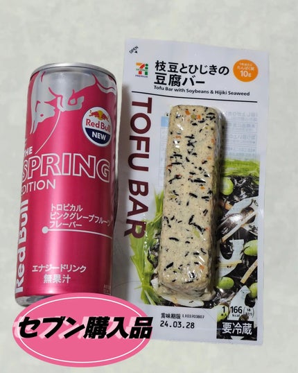 レッドブル/レッドブル/エナジードリンクを使ったクチコミ(1枚目)