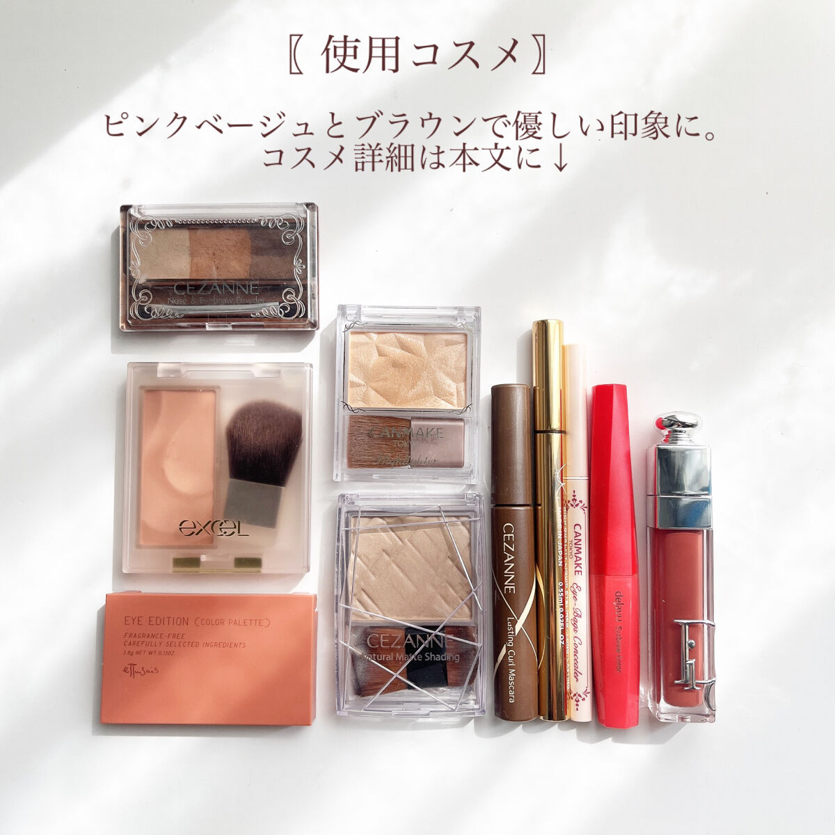 ノーズ＆アイブロウパウダー/CEZANNE/パウダーアイブロウを使ったクチコミ（3枚目）