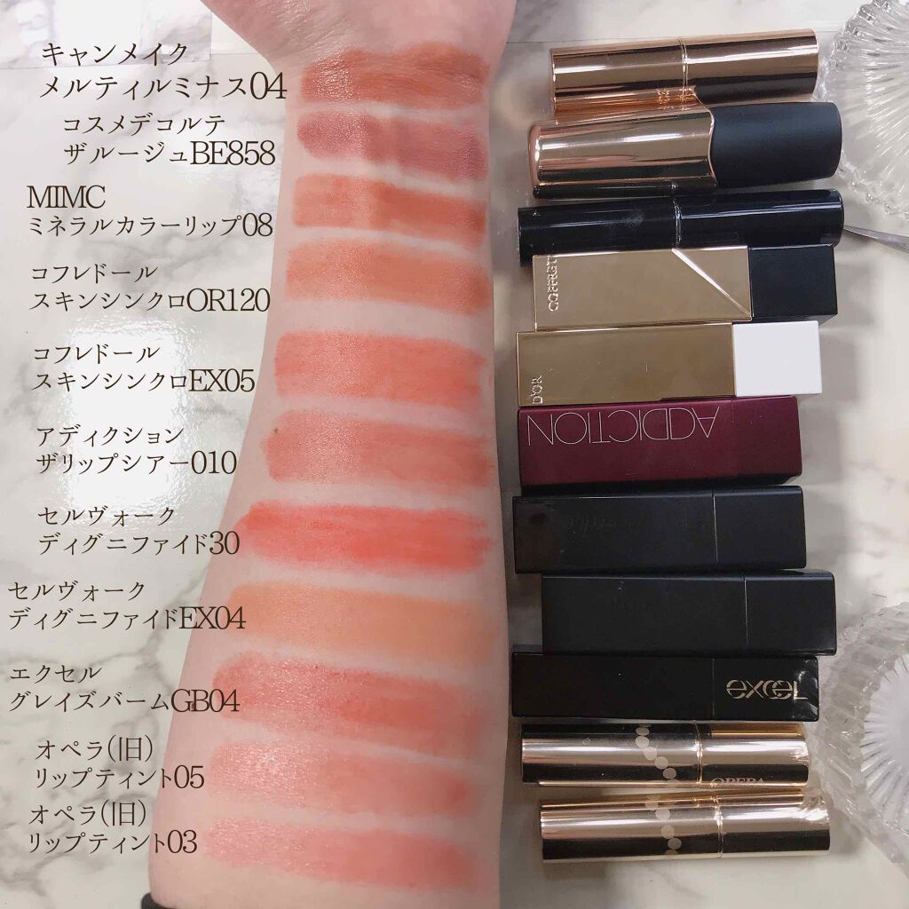 スキンシンクロルージュ/コフレドール/口紅を使ったクチコミ(3枚目)