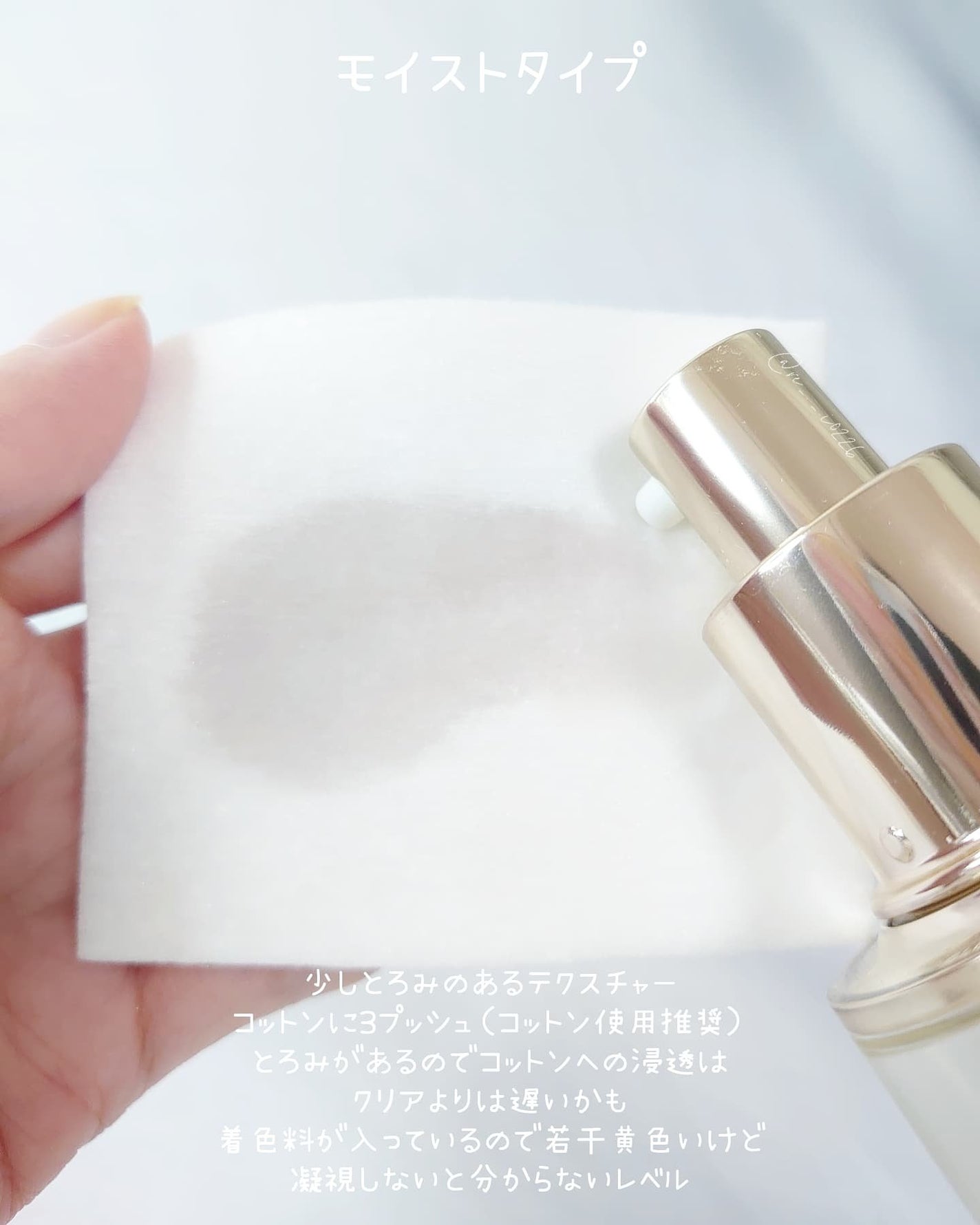 シルコット うるうるコットン/シルコット/コットンを使ったクチコミ(5枚目)