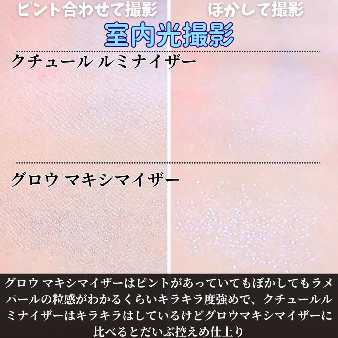 ディオールスキン フォーエヴァー グロウ マキシマイザー/Dior/ハイライトを使ったクチコミ(4枚目)