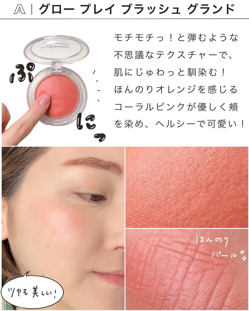 エクストラ ディメンション スキンフィニッシュ/M・A・C/プレストパウダーを使ったクチコミ(4枚目)