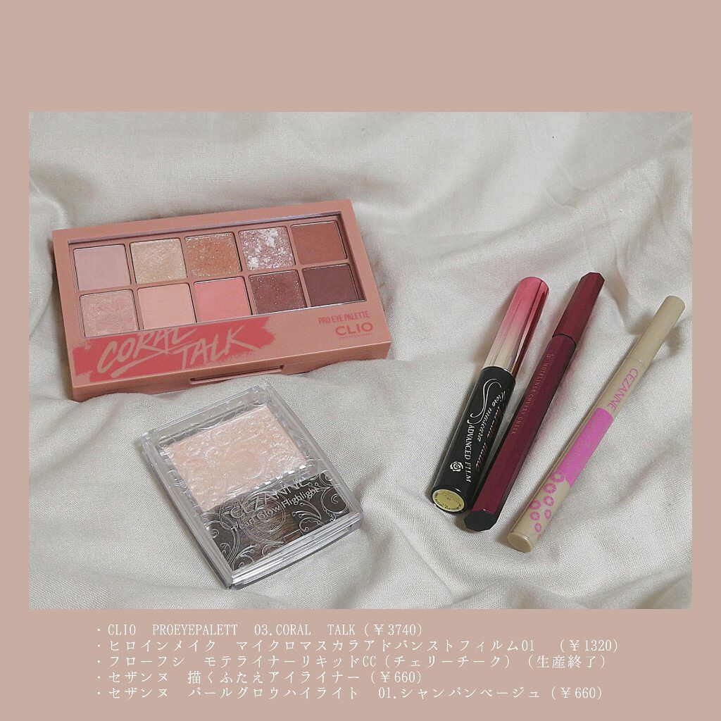 描くふたえアイライナー/CEZANNE/リキッドアイライナーを使ったクチコミ（2枚目）