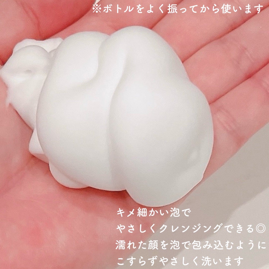 フェイシャルクレンジングフォーム/ピュレアジー/洗顔フォームを使ったクチコミ(3枚目)