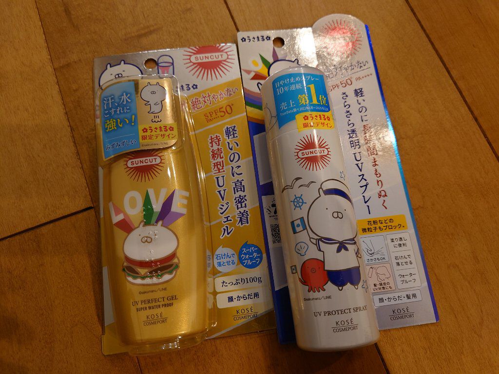 サンカットR パーフェクトUV ジェル/サンカット®/日焼け止めジェルを使ったクチコミ（1枚目）