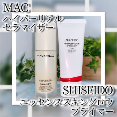 エッセンス スキングロウ プライマー	/SHISEIDO/化粧下地を使ったクチコミ（2枚目）