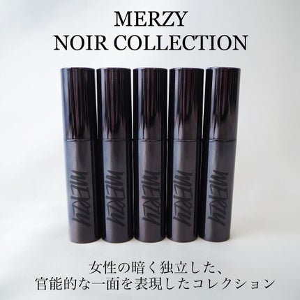DOME on LIPS 「MERZYのノワールコレクションで新たな自分を発見できちゃうか..」(2枚目)