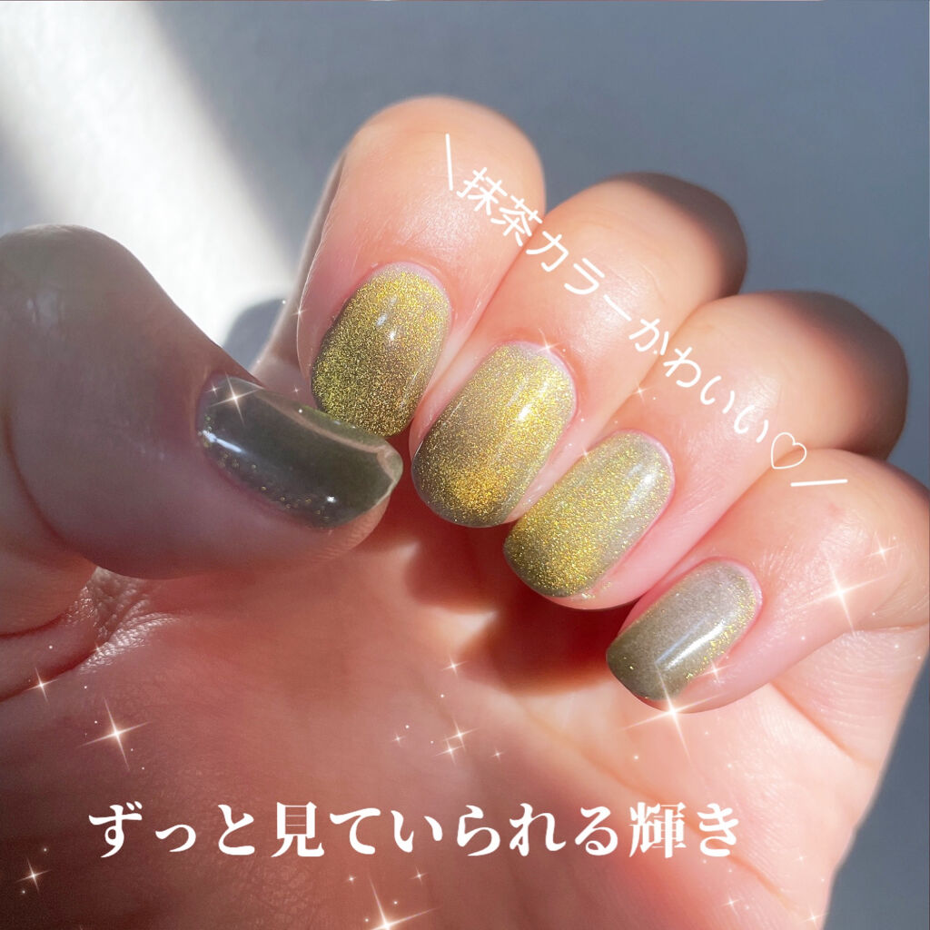ネイル用マグネット タイプ2/NAILTOWN/ネイル用品を使ったクチコミ（1枚目）