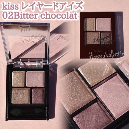 レイヤードアイズ/KiSS/アイシャドウパレットを使ったクチコミ(1枚目)