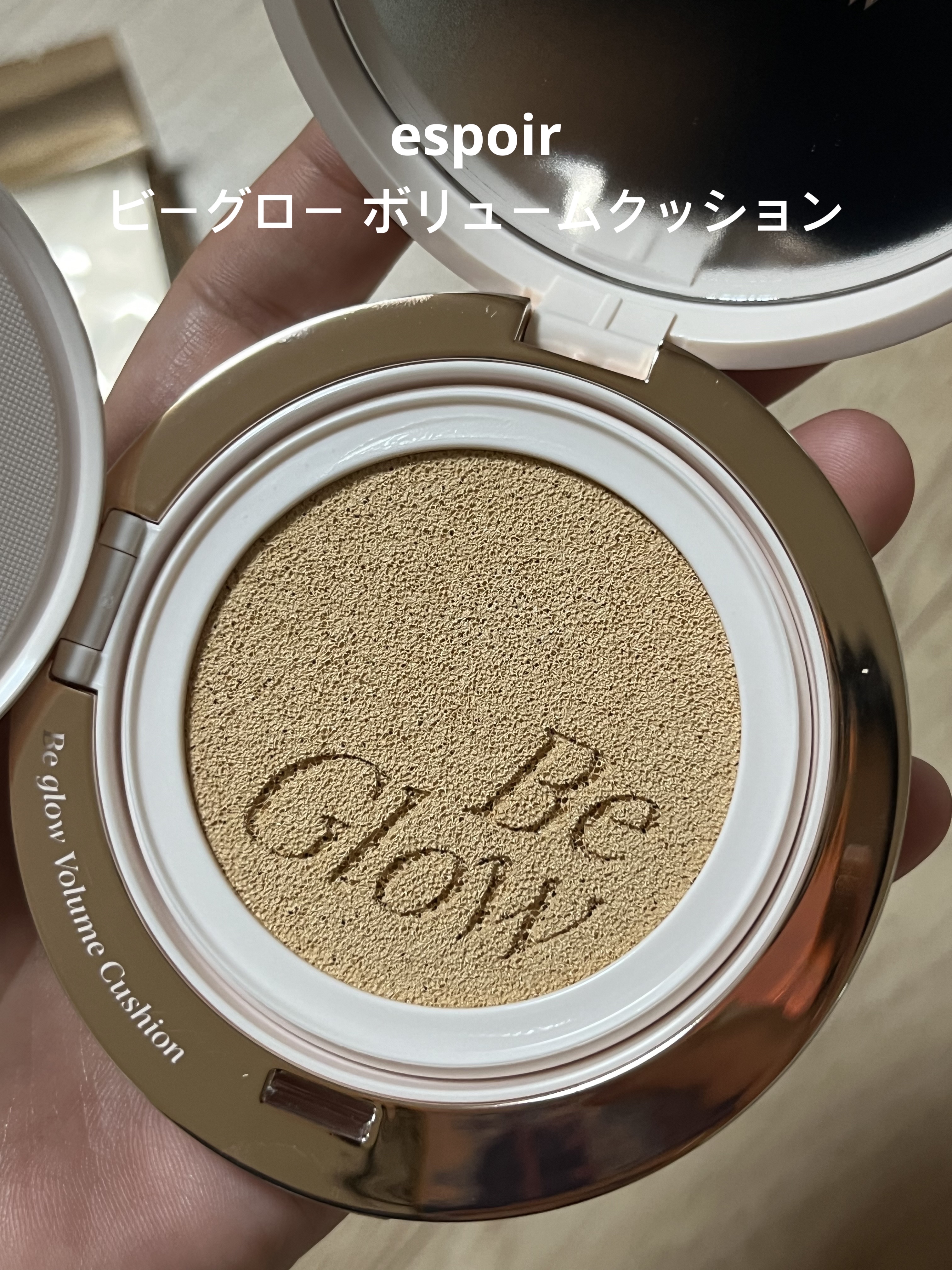 エスポア ビーグロー ボリュームクッション/espoir/クッションファンデーションを使ったクチコミ（1枚目）