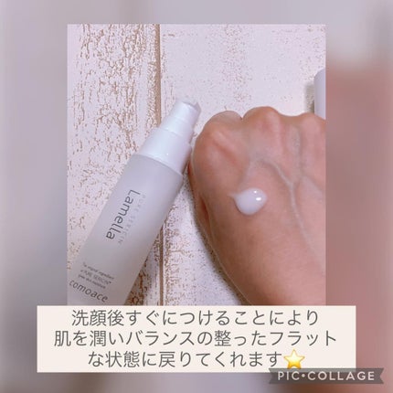 ラメラエッセンス/コモエース/ブースター・導入液を使ったクチコミ(3枚目)