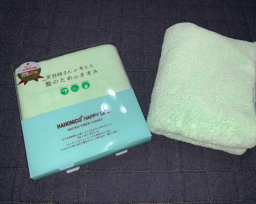 ヘアドライマイクロファイバータオル/ハホニコハッピーライフ/ヘアケアグッズを使ったクチコミ(1枚目)