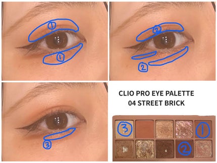 プロ アイ パレット/CLIO/アイシャドウパレットを使ったクチコミ(3枚目)