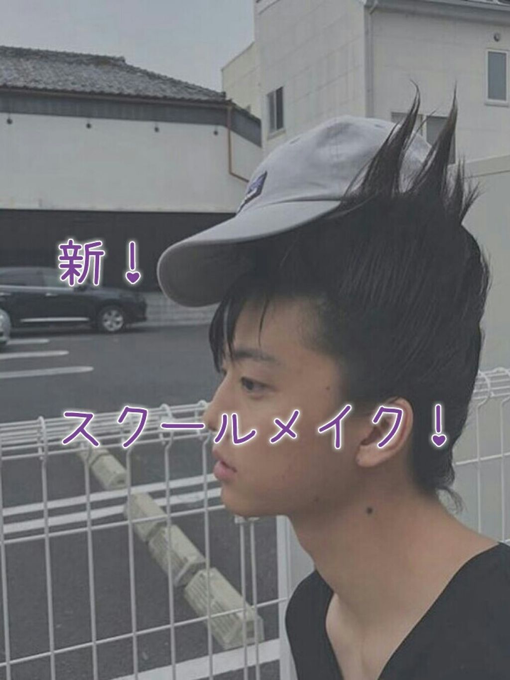 セリア オーバルアイブロウペンシルのクチコミ「やっほー


今日は新しくなったスクールメイクを紹介するよー！


雑談。

前よりは薄くなっ.....」（1枚目）