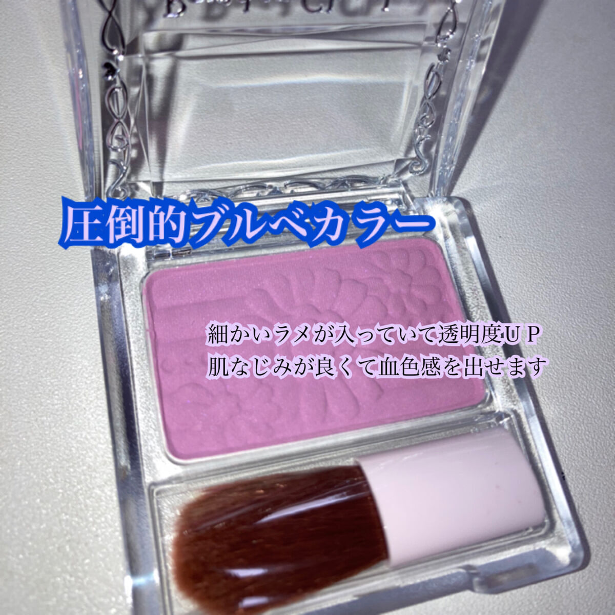 【旧品】パウダーチークス PW39 スミレパープル/キャンメイク/パウダーチークを使ったクチコミ（2枚目）