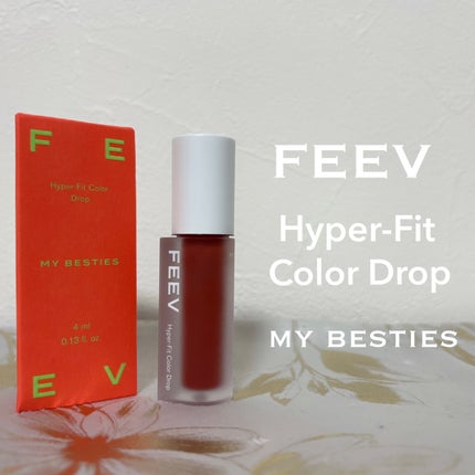 カラードロップ/FEEV/口紅を使ったクチコミ(8枚目)