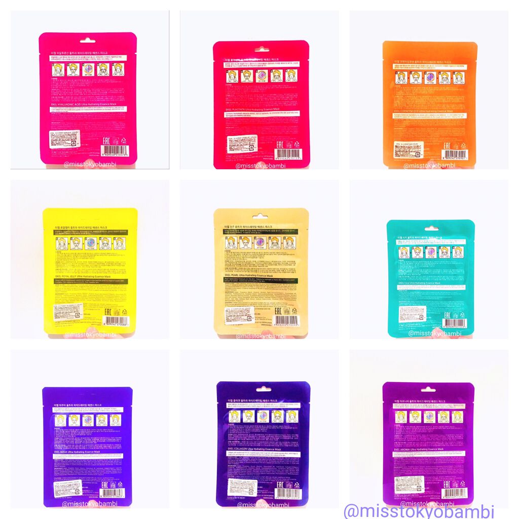 ekel フェイスパック /ekeL/シートマスク・パックを使ったクチコミ（3枚目）