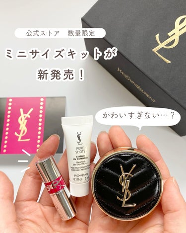 ルージュ ヴォリュプテ キャンディグレーズ /YVES SAINT LAURENT BEAUTE/口紅を使ったクチコミ（3枚目）