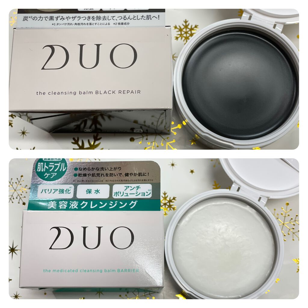 デュオ ザ クレンジングバーム/DUO/クレンジングバームを使ったクチコミ（3枚目）