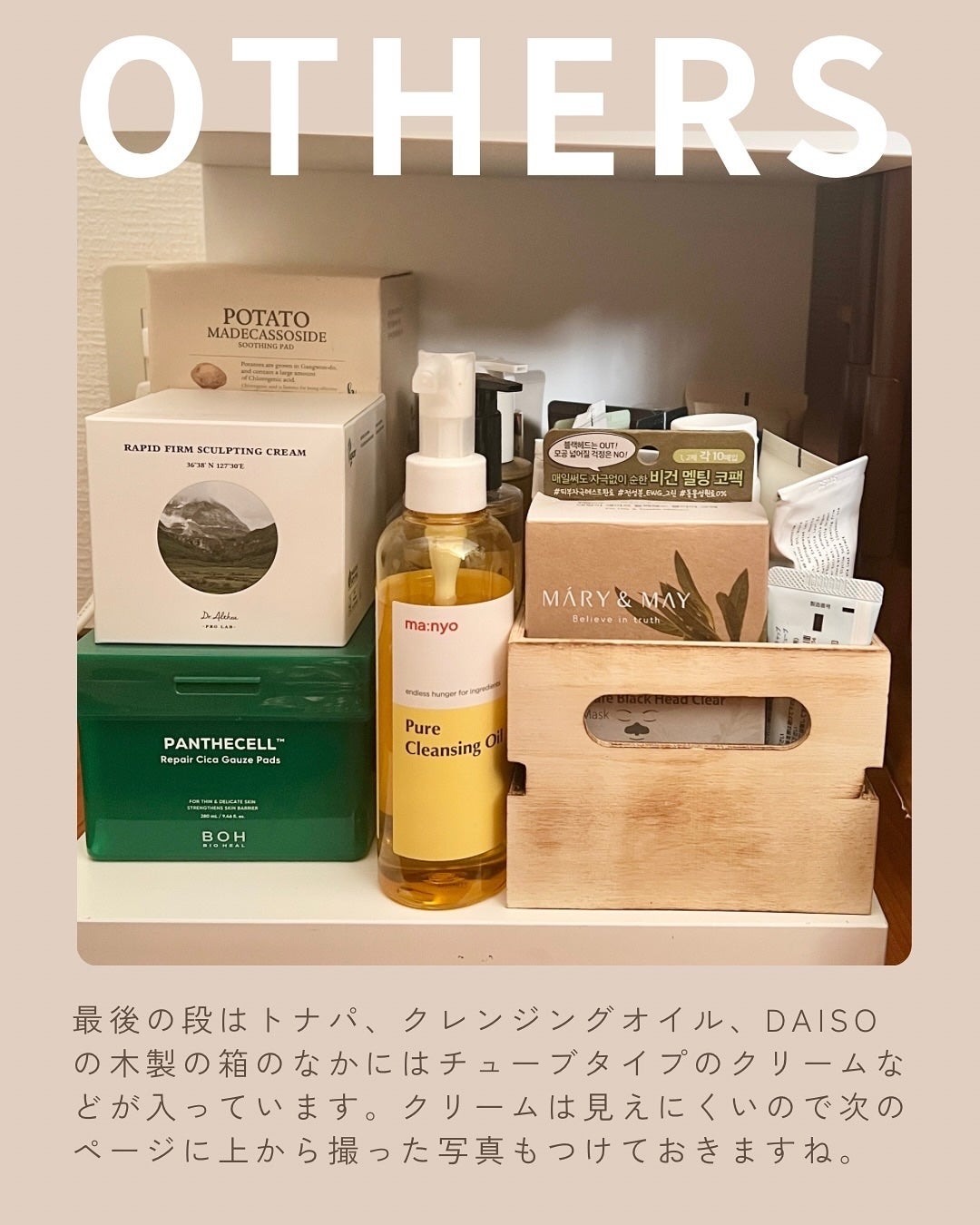 マグワートエッセンス/I'm from/美容液を使ったクチコミ(8枚目)