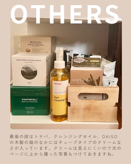 マグワートエッセンス/I'm from/美容液を使ったクチコミ(8枚目)