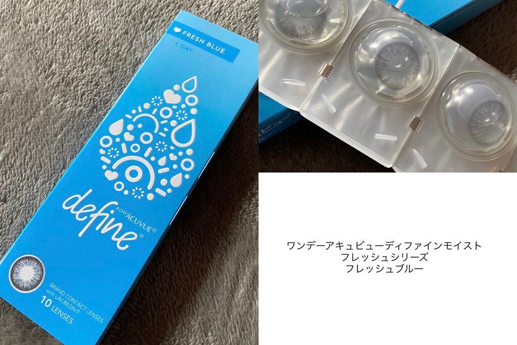 ワンデーアキュビュー®ディファイン®モイスト® <フレッシュシリーズ>/アキュビュー® ディファイン®/ワンデー(1DAY)カラコンを使ったクチコミ(1枚目)