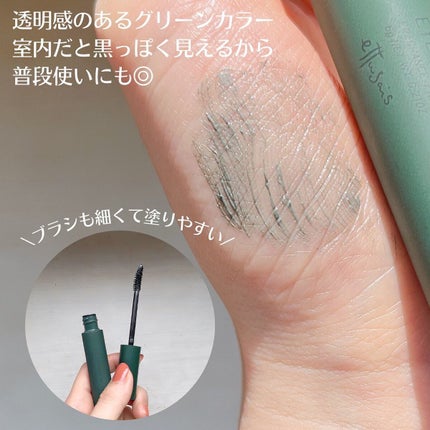 エテュセ アイエディション(マスカラ) G グロッシータイプ/ettusais/マスカラを使ったクチコミ(3枚目)