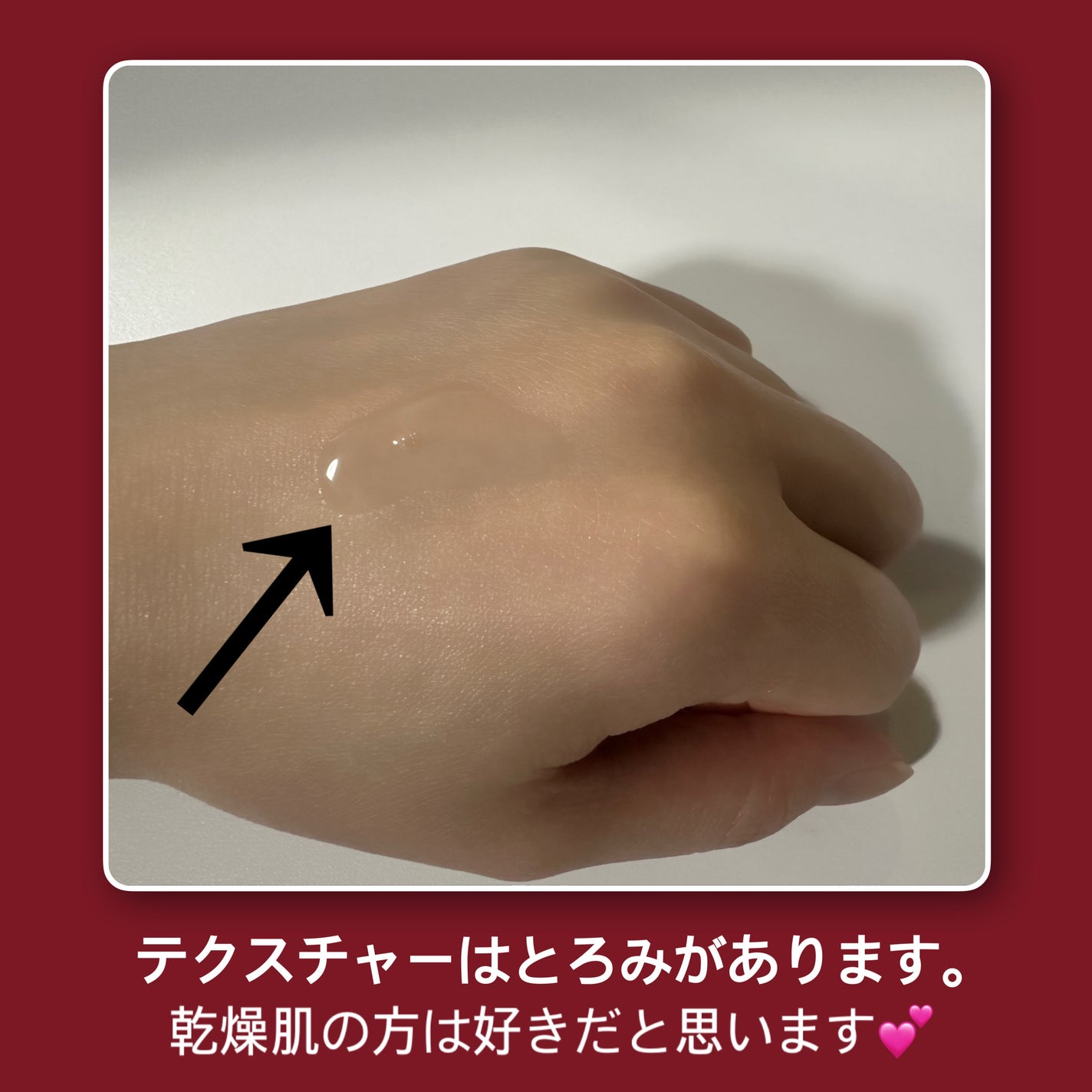 オイデルミン エッセンスローション/SHISEIDO/化粧水を使ったクチコミ(2枚目)