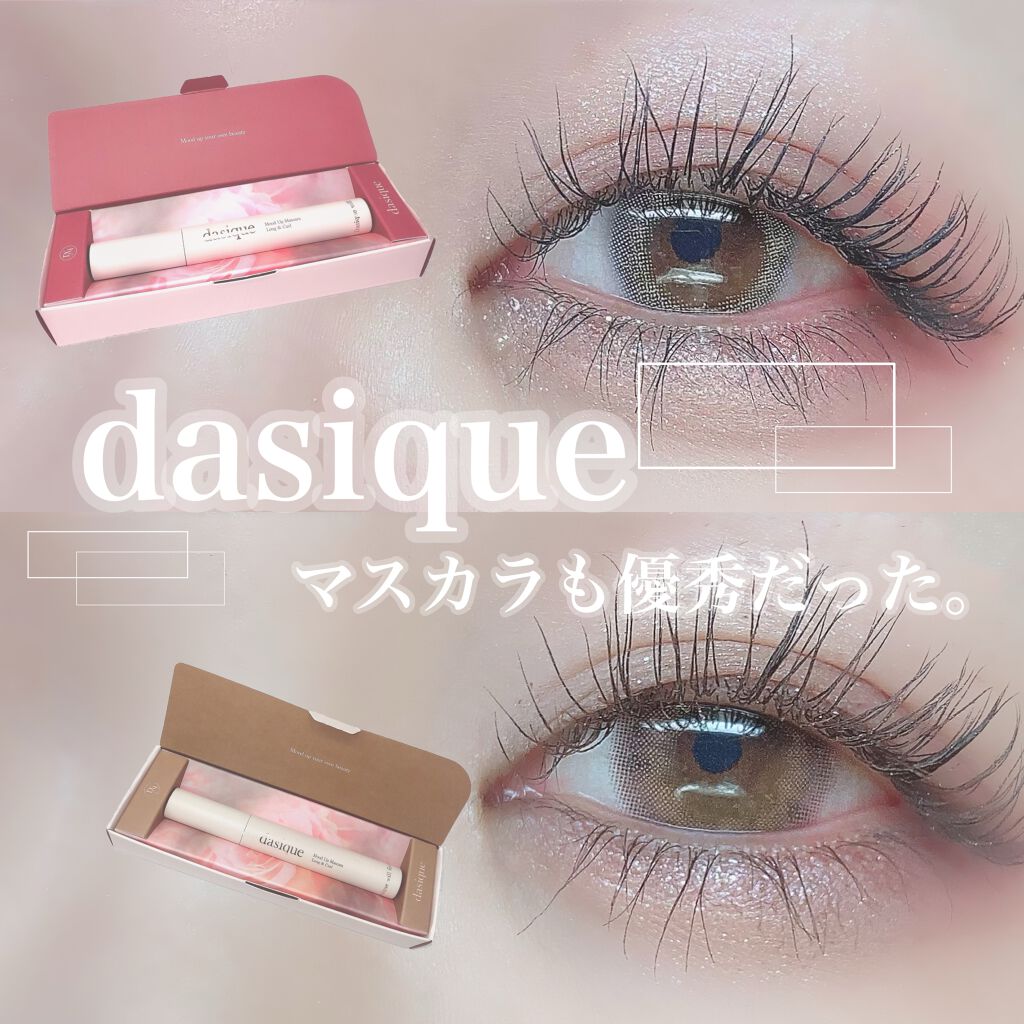 ミネラルカラーパウダー 904 プリズム/MiMC/単色アイシャドウを使ったクチコミ（1枚目）