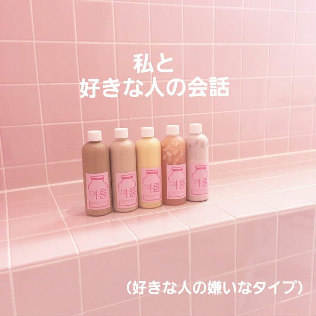 夢叶 on LIPS 「こんにちは!!最近毎日投稿出来なくてすみません💧今日は、私の好..」(1枚目)