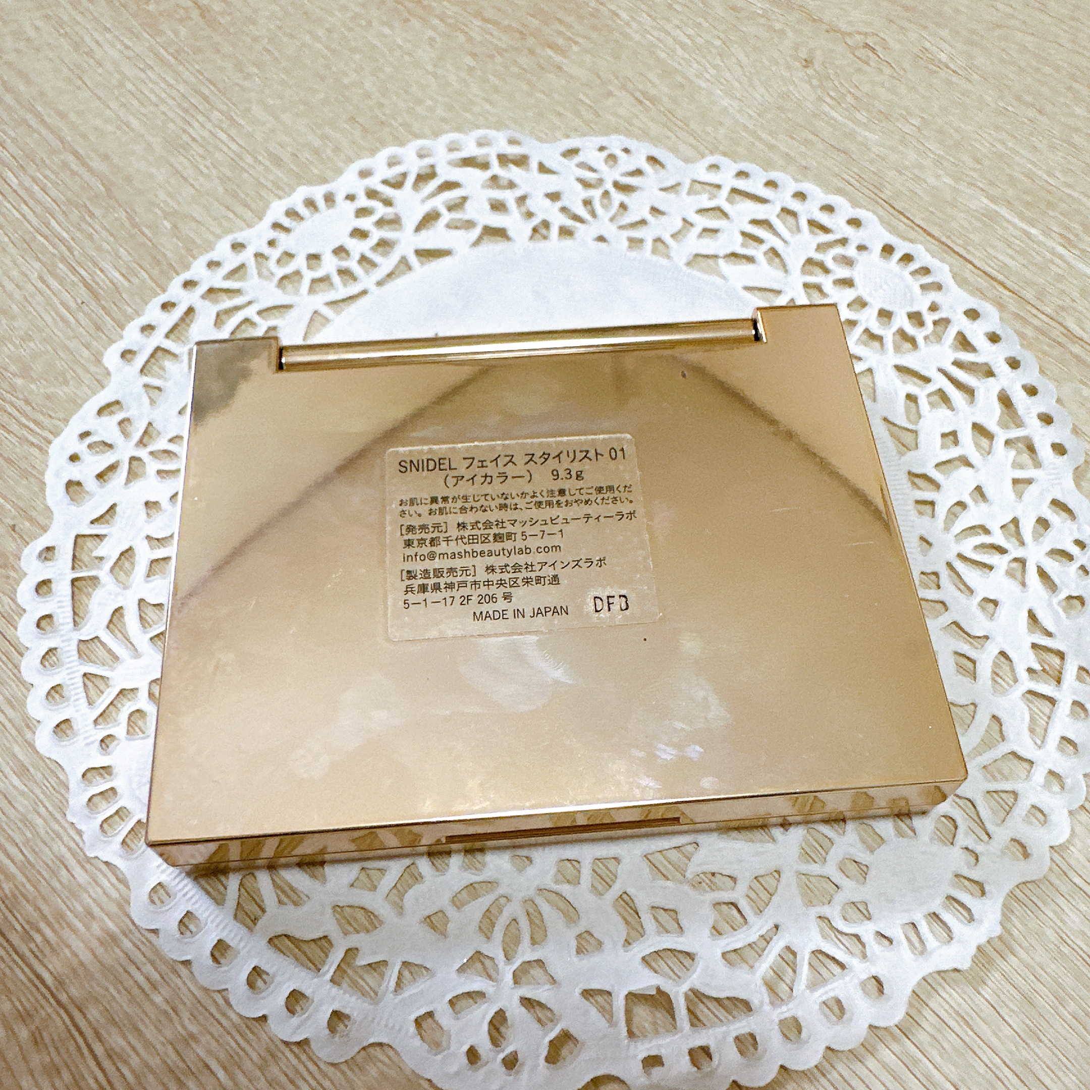 フェイス スタイリスト/SNIDEL BEAUTY/アイシャドウパレットを使ったクチコミ（3枚目）