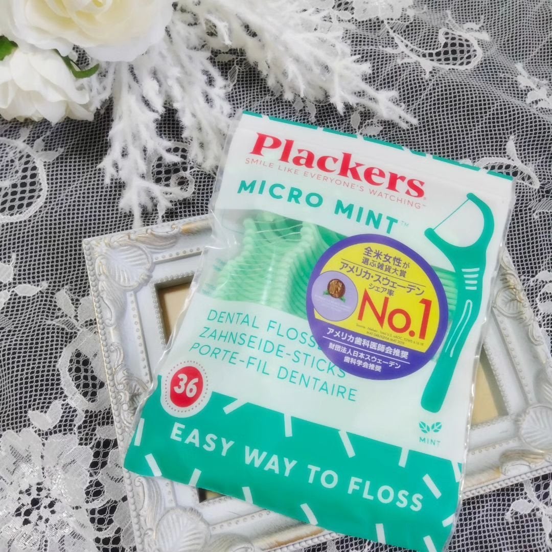 マイクロクリーンミント/Plackers®/歯ブラシを使ったクチコミ(4枚目)
