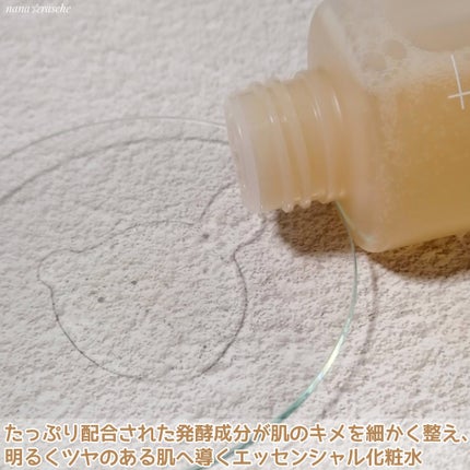3番 うるツヤ発酵トナー/numbuzin/化粧水を使ったクチコミ(2枚目)