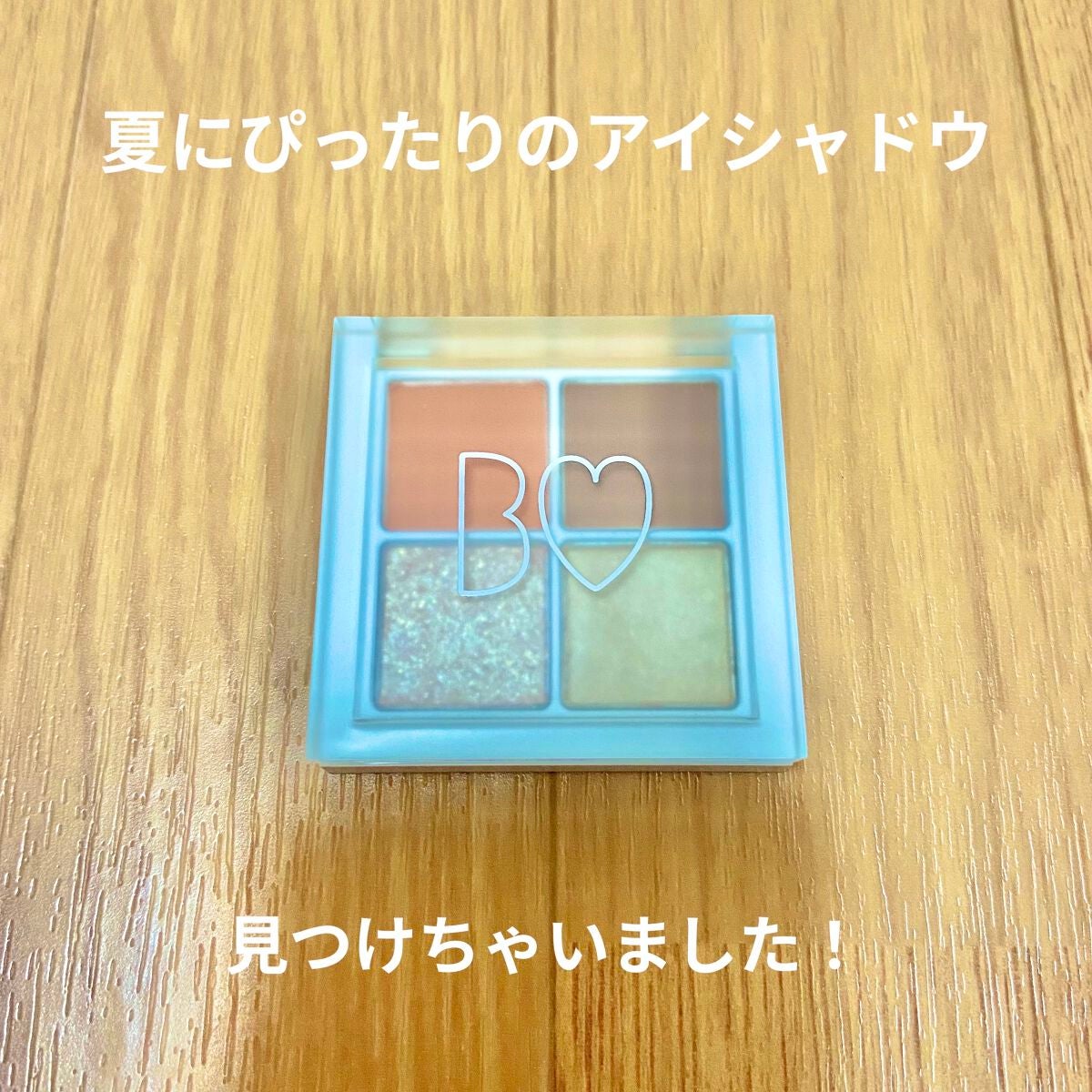 THE アイパレR/b idol/アイシャドウパレットを使ったクチコミ(1枚目)
