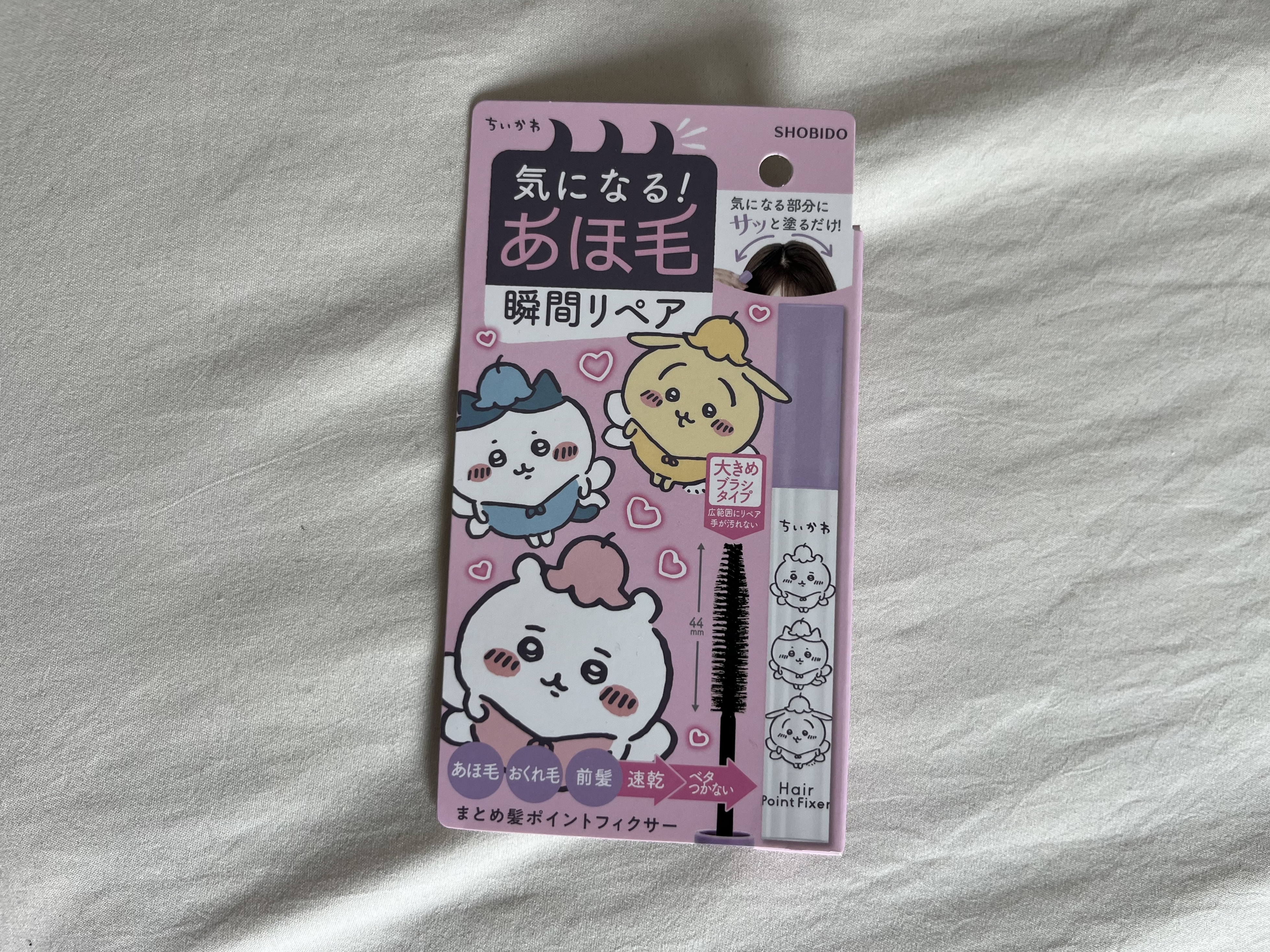 まとめ髪ポイントフィクサー/SHOBIDO/ヘアジェルを使ったクチコミ（1枚目）