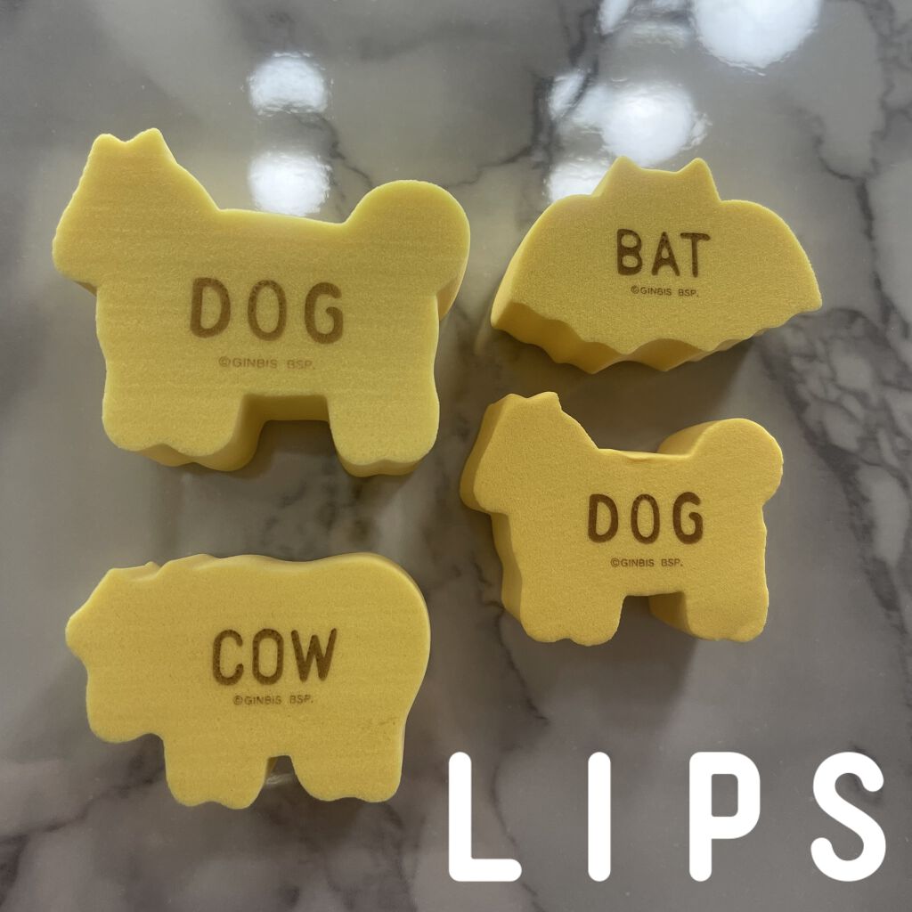 ギンビス たべっ子どうぶつ/ギンビス/食品を使ったクチコミ（3枚目）