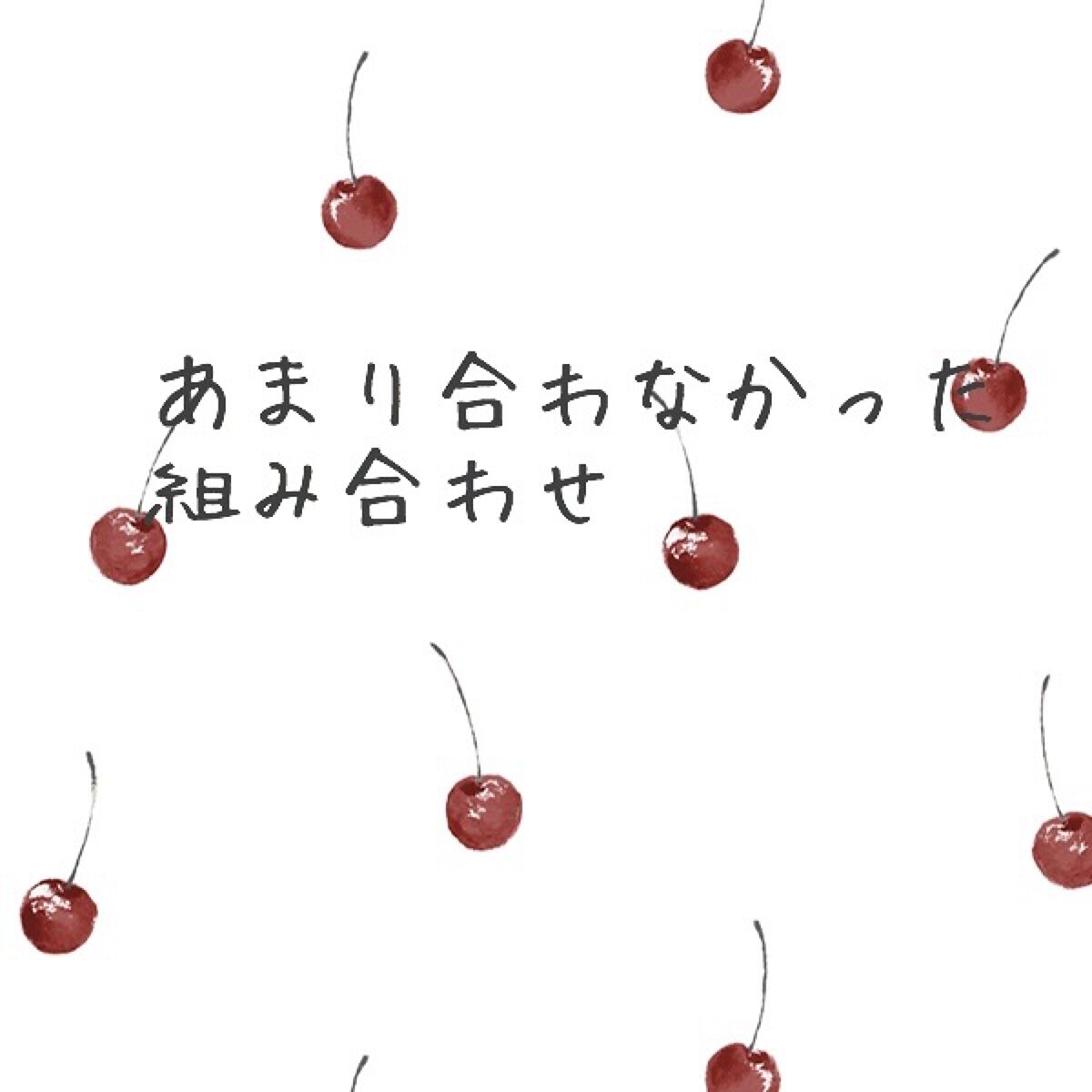 アディクション ザ アイシャドウ 15 Age of Innocence (M) /ADDICTION/単色アイシャドウを使ったクチコミ（1枚目）