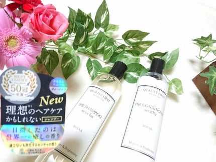 ボタアンド ザ シャンプー <sencha>/クオリティファースト/市販シャンプーを使ったクチコミ(5枚目)