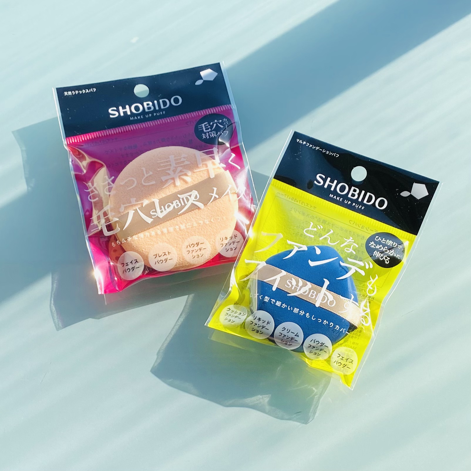 マルチファンデーションパフ/SHOBIDO/パフ・スポンジを使ったクチコミ（1枚目）