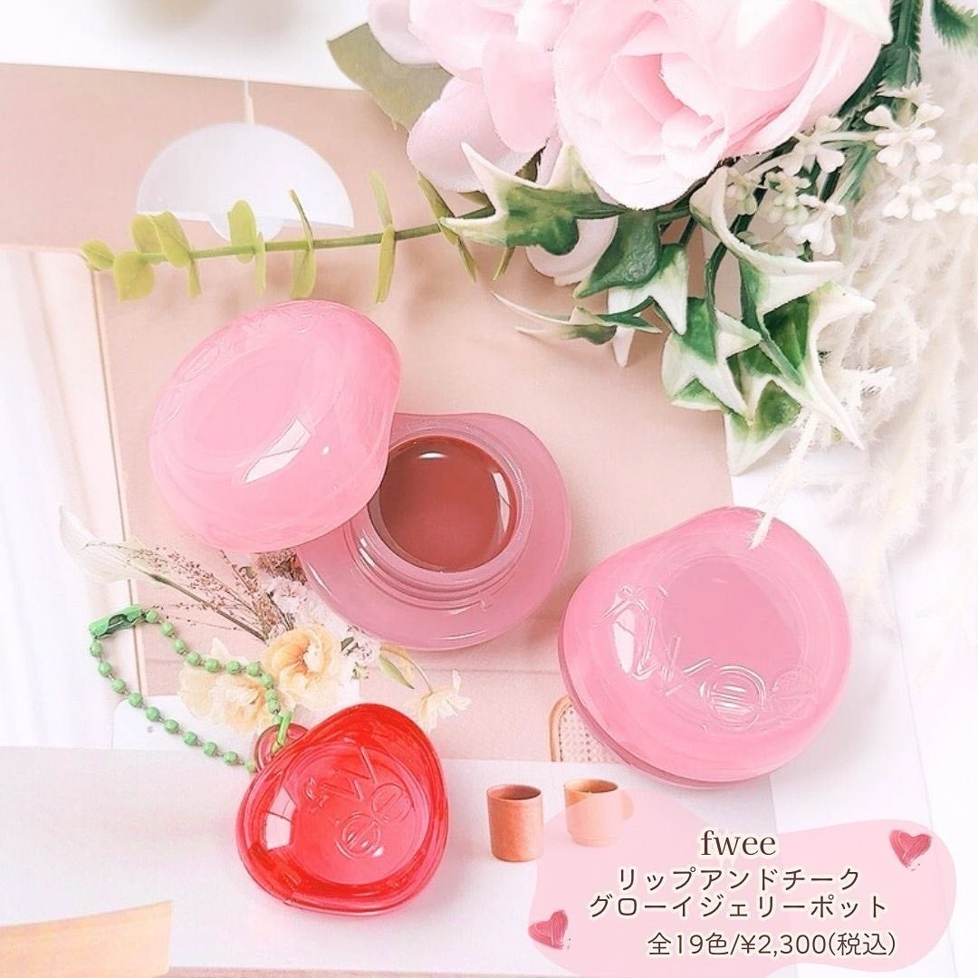 フィー リップアンドチーク グローイジェリーポット/fwee/リップグロスを使ったクチコミ(2枚目)