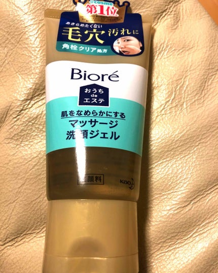 おうちdeエステ 肌をなめらかにする マッサージ洗顔ジェル/ビオレ/その他洗顔料を使ったクチコミ(1枚目)
