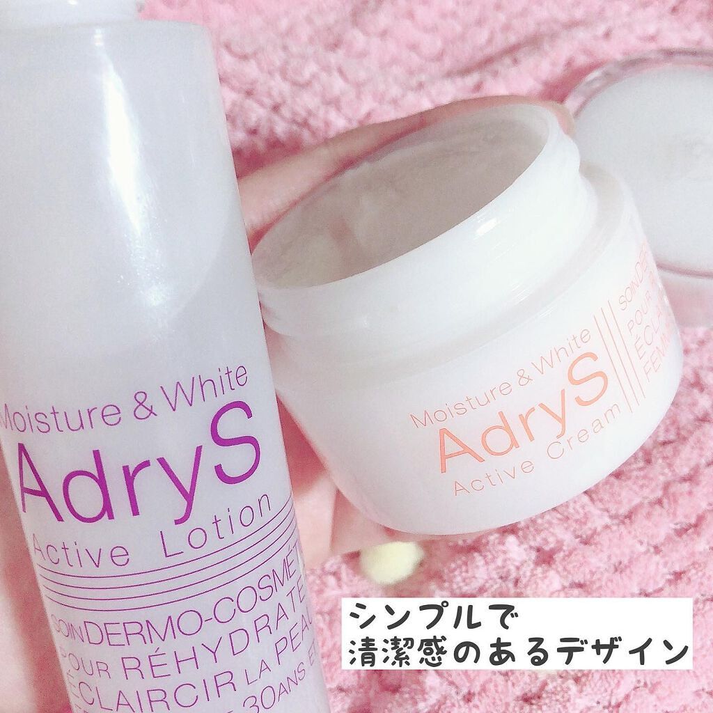 アクティブローション/AdryS/化粧水を使ったクチコミ（2枚目）