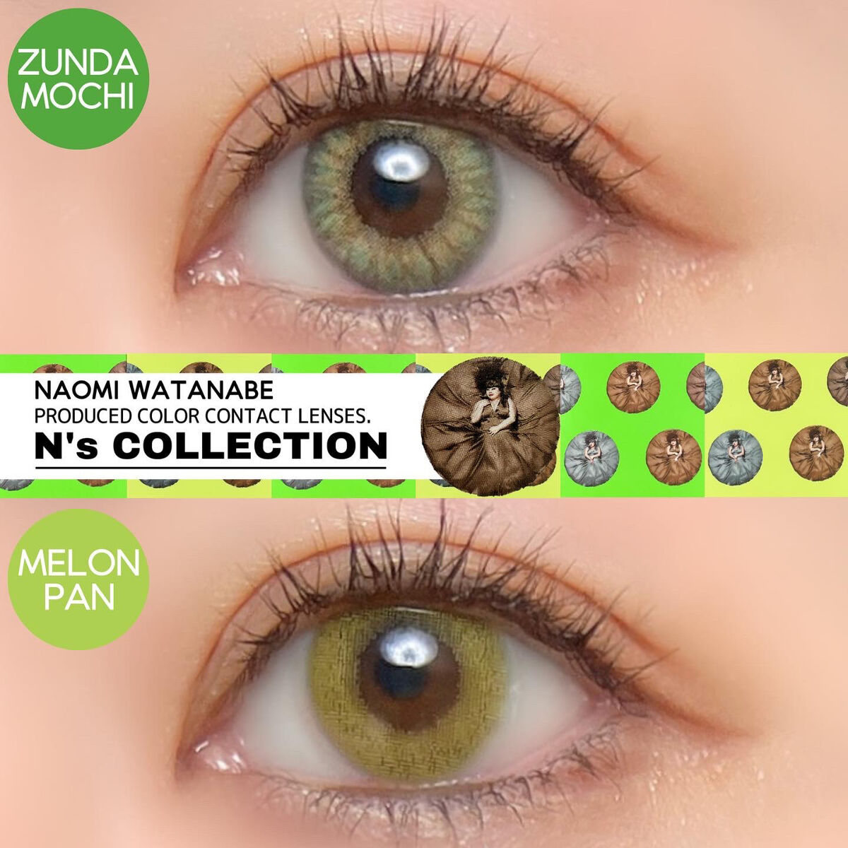 N’s COLLECTION 1day/N’s COLLECTION/ワンデー（１DAY）カラコンを使ったクチコミ（1枚目）