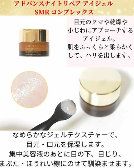 アドバンス ナイト リペア インテンス コンセントレイト/ESTEE LAUDER/美容液を使ったクチコミ(4枚目)