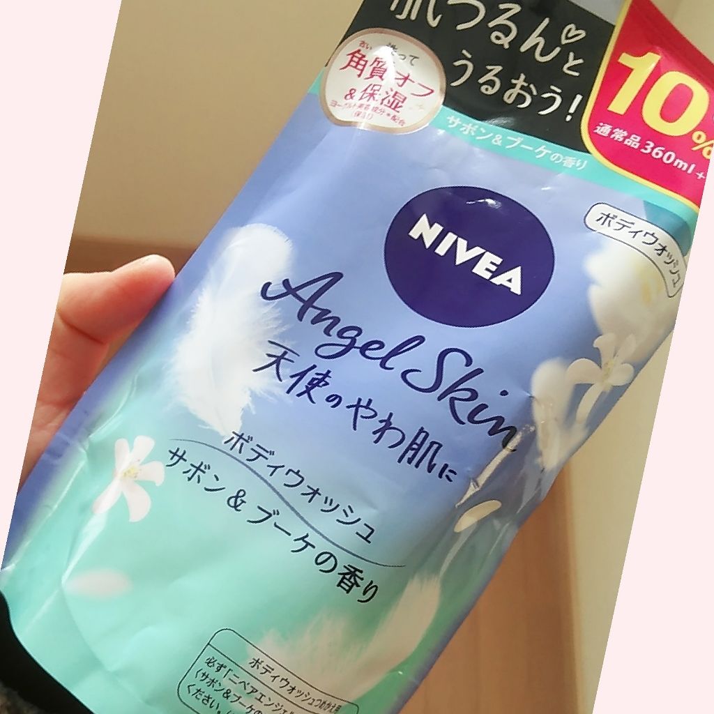 エンジェルスキン ボディウォッシュ サボン&ブーケの香り/ニベア/ボディソープを使ったクチコミ(1枚目)