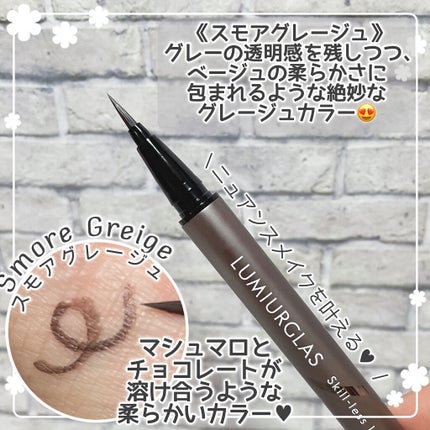 スキルレスライナー/LUMIURGLAS/リキッドアイライナーを使ったクチコミ(3枚目)
