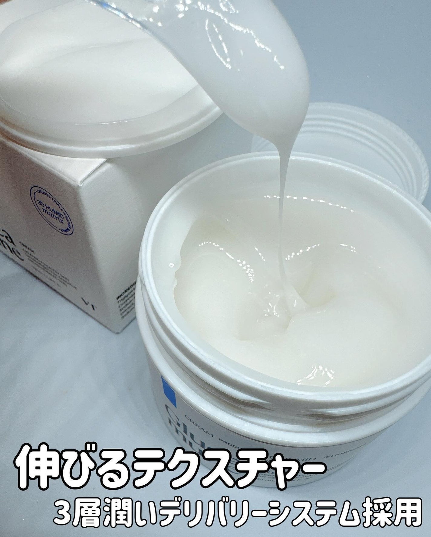 ちーひろ on LIPS 「#PRVT様から新商品グルカミューンエッセンスグルカミューンマ..」(10枚目)