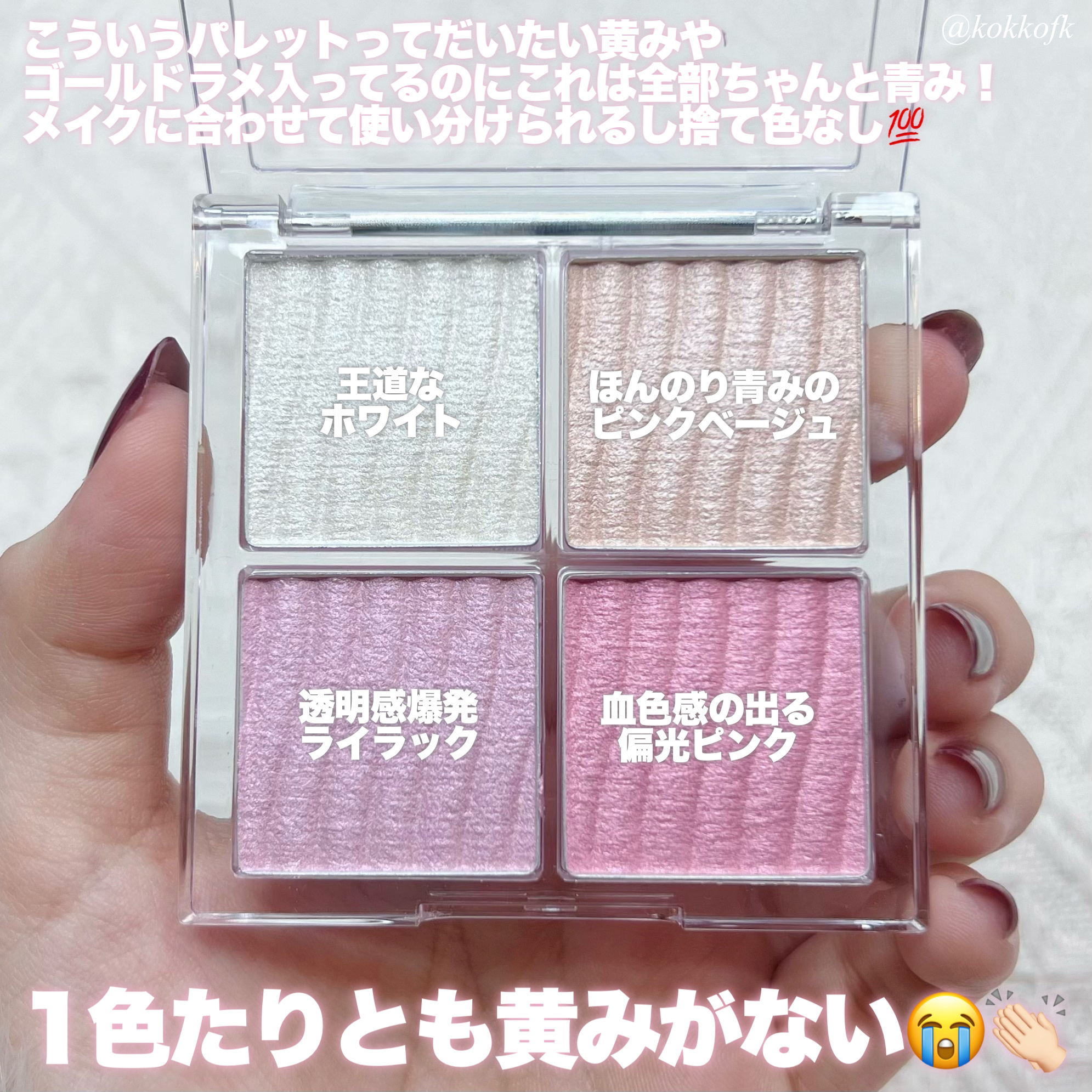 アイシャドウ、ハイライト セット 数量限定】グロウイング アイ & ハイライト キット A BOBBI